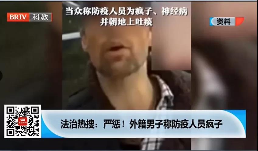 王兴华主任受邀《法治进行时》栏目录制，就“重庆锦江华府姐弟坠亡”“外籍男子称防疫人员疯子 ”两个事件发表看法
