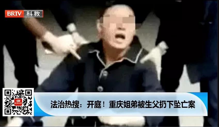王兴华主任受邀《法治进行时》栏目录制，就“重庆锦江华府姐弟坠亡”“外籍男子称防疫人员疯子 ”两个事件发表看法
